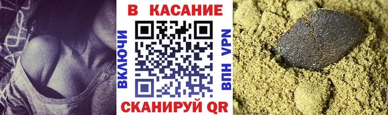 Где найти наркотики Опочка КОКАИН  Канабис  Alpha PVP  ГАШ  МЕФ 