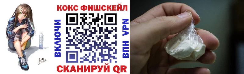 COCAIN VHQ  Опочка 