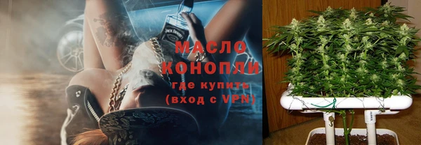 кристаллы Абинск