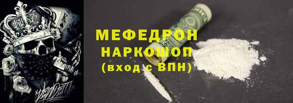 мефедрон VHQ Алексеевка