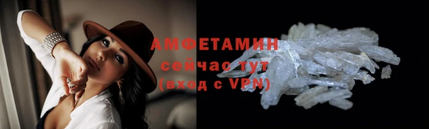 мефедрон VHQ Алексеевка