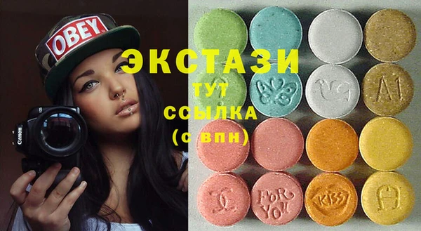 мефедрон VHQ Алексеевка