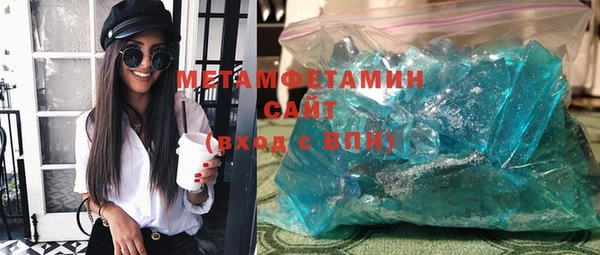 мефедрон VHQ Алексеевка