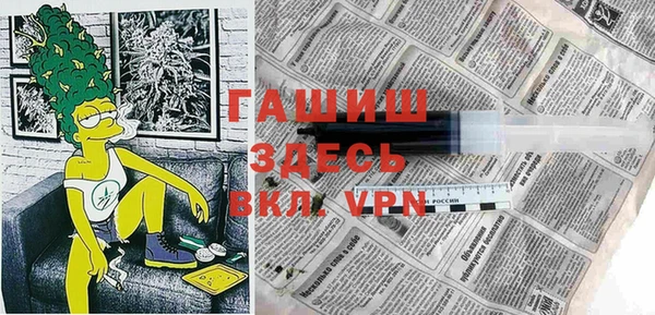 дистиллят марихуана Нязепетровск