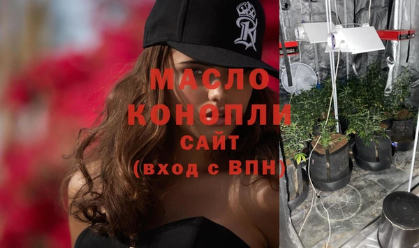 мефедрон VHQ Алексеевка