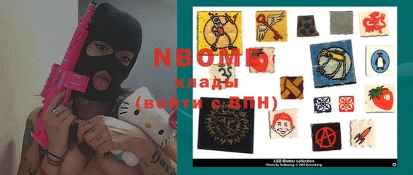 соль курить ск Алзамай
