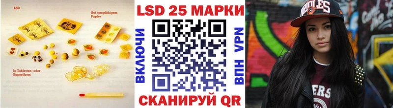 Лсд 25 экстази кислота  Опочка 