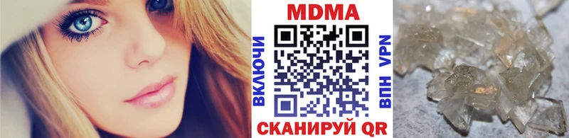 MDMA crystal  Опочка 