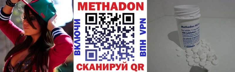 блэк спрут онион  даркнет сайт  Опочка  Метадон белоснежный 