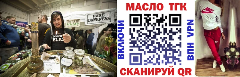 ТГК вейп с тгк  omg зеркало  Опочка  где купить  
