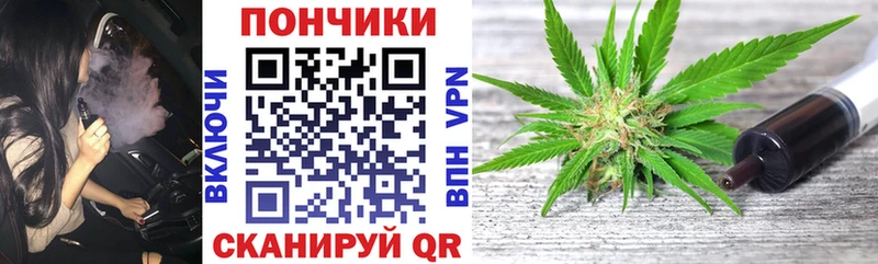 Бошки марихуана Ganja дарк нет какой сайт Опочка